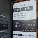 동행샵 이미지
