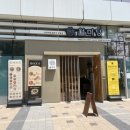 테크노파크역1번출구 이미지