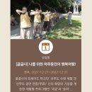 일심당약국 | 템플스테이 후기) 선무도가 유명한 골굴사에서 힐링을 | 경주 골굴사 템플스테이 |