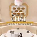 썬앤시티 | 부산 신세계센텀몰 중식당 차이 딤섬앤누들바 시그니처 2인세트 내돈내산 후기