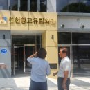 인천향교회관 이미지