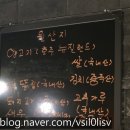 홍운양꼬치 이미지