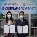 운호고등학교 이미지