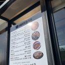 해물몽땅칼국수 이미지