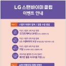 만남오락실 이미지