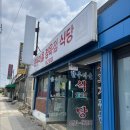 서수정육점 이미지