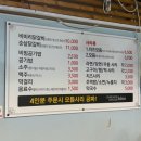 춘천닭갈비 비비리 이미지