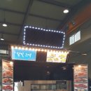 길목푸드 이미지