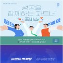 프비스