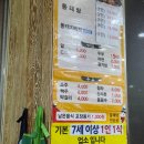 오유민 동태마을(정읍점) 이미지