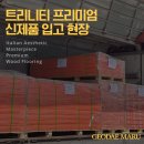 (주)거대마루 이미지