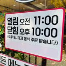 부천역 북부거리 이미지