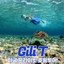아굴 | 길리 트라왕안 프라이빗 호핑투어 포토그래퍼 아굴(agul) 예약 솔직후기