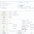 [하이젠알앤엠] 수요예측 및 청약 일정 이미지