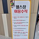 고성국민체육센터(1층) 이미지