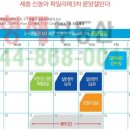 신동아파밀리에 공인중개사사무소 이미지