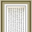 서예2 이미지