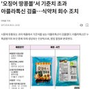 ㈜제일상사 이미지