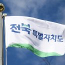 전북특별자치도 인재개발원 이미지