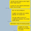 호텔홍단 이미지