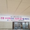 대전도솔초등학교 이미지