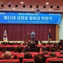 경기도장애인협회 이미지