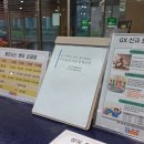 힐스테이트 상도센트럴파크 커뮤니티센터