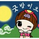 일또