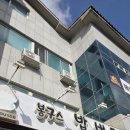 봉구스밥버거제주대점