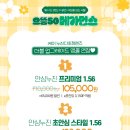 으뜸50안경 사가정역점 이미지