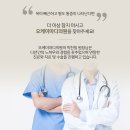 용문정형외과의원 네이버블로그