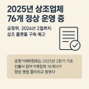 (주)나드리가자