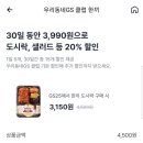 GS25 판교테크노밸리점 이미지