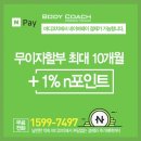 바디케어센터 이미지