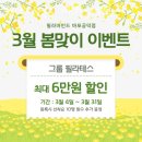 도화동필라테스 필라마인드 마포공덕점 업체 정보 후기