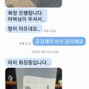 펫콤 안산점 이미지