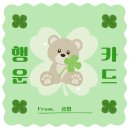 리딩리더플러스학원 | [곰실타로] 2026년 7월 월간 띠별 타로 운세, 녹음이 짙은 여름을 맞이해요🌿 with 타로리딩 이벤트🎁