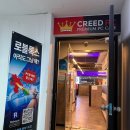 상록수역 PC방 크리드피시방 본오점 ㅣ 프리미엄존 팀룸 300hz 모니터 먹방 후기