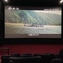 송학로 | 경남 고성 CGV 영화관 솔직 후기 작지만 알찬 고성 문화생활 공간