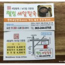 웰빙양푼칼국수 티스토리