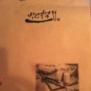 방랑부엌 네이버블로그