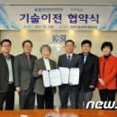 (주)금룡테크 뉴스1