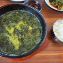 인생미역(매미성본점)