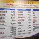 상수김치삼겹살 강서직영점 이미지