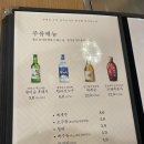 하르방 고을 | 두부를 직접 만드는 삼막사맛집 하르방 두부고을 순두부찌개 솔직후기