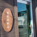 홍천군화촌면보건지소 이미지