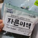 털보삼계탕 | 전복선물세트 싱싱하고 선물용으로 좋은 바다좋은 4남매털보아빠 완도총각네 수산물
