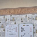 여수엑스포역 | 여수엑스포역 맛집 현지인 추천 삼겹살 맛집 "엑스포식육식당" 솔직 후기