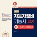 최신자동차정비 이미지