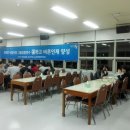 (주)우리은행안성연수원 이미지